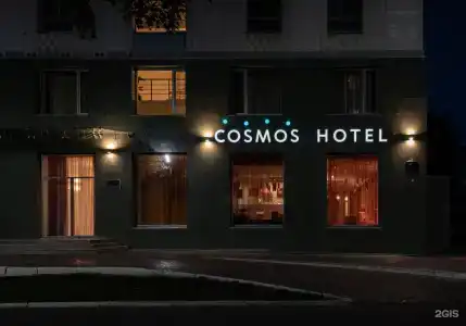 Cosmos Kazan Hotel - 126