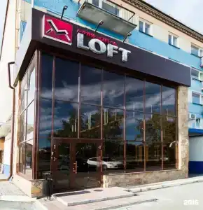 Лофт-74 - 19