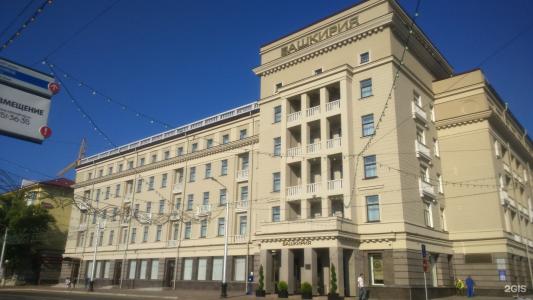 Башкирия - 85