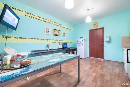 Каникулы Супер - 29