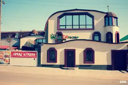 Мадагаскар - 13