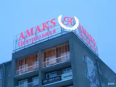 AMAKS Центральная - 45