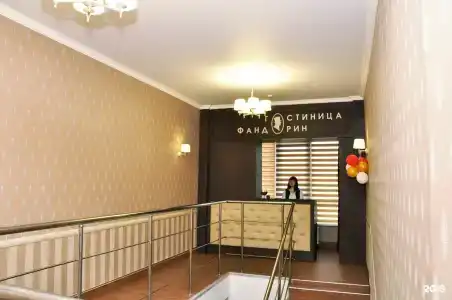 Фандорин - 2