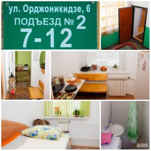 Апушкино - 35