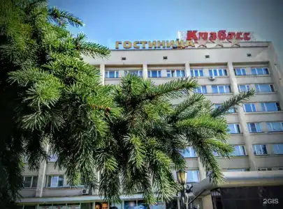 Кузбасс - 44