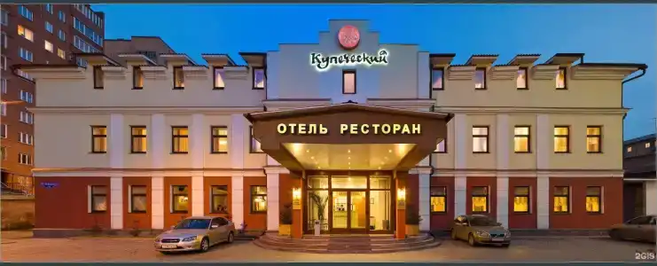 Купеческий - 0