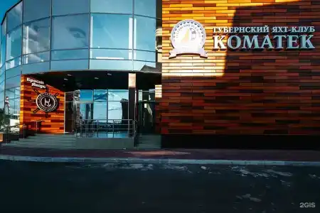 Коматек - 19