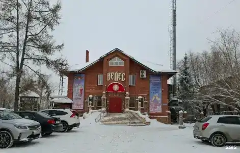 Велес - 18
