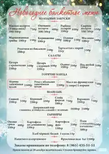 Ильинский пляж - 86
