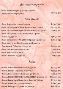 Норатон - 128