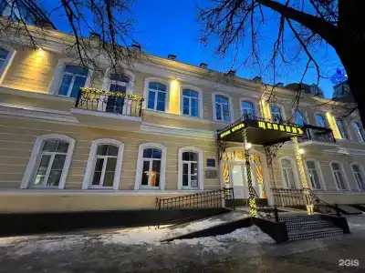 Щепкинъ - 0