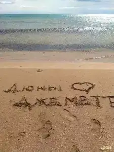 Дюны Джемете - 23