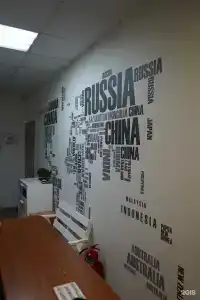 Мир на Бауманской - 4