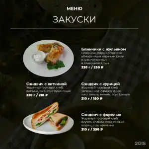 Мемфис - 23