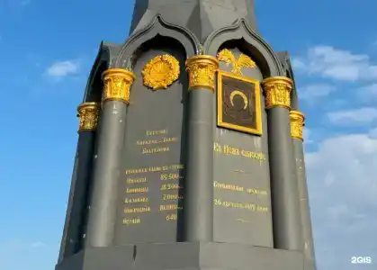 Стратилатская - 57