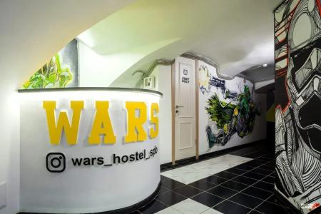 Wars hostel - 12