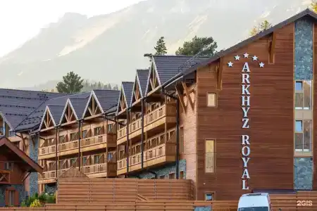 Arkhyz Royal Resort & Spa - 3