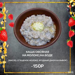 Макхолл - 118