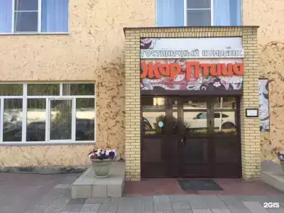 Жар-Птица - 2