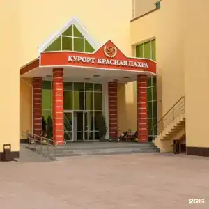 Красная Пахра - 146
