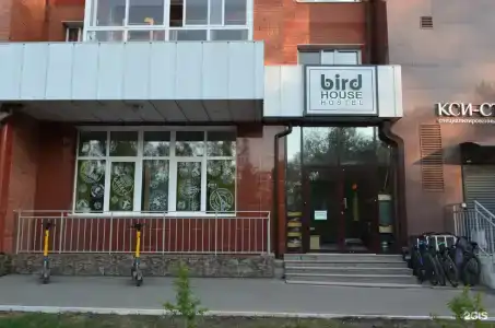 Bird House - 0