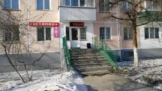 Уют - 7