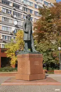 Рус - на Пречистенке - 162