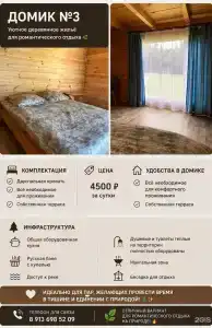 Атмосфера - 8