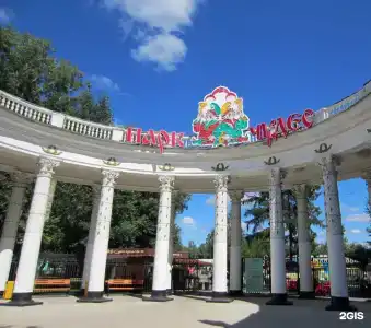 Кузбасс - 57