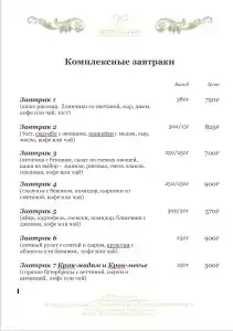 Классик - 91