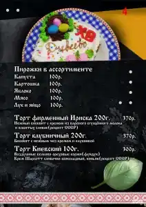 Дивный дворик - 43