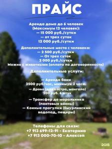 Кедровый - 10