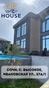 Vip house у бассейна - 65