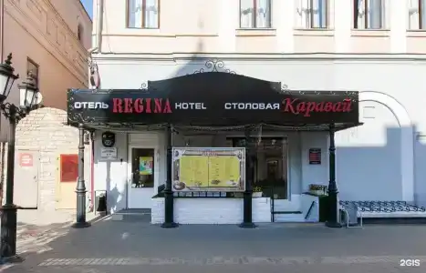 Регина Баумана - 1
