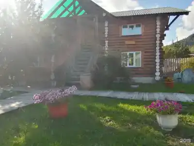 Привал путника - 75