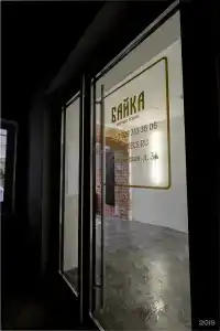 Байка - 19