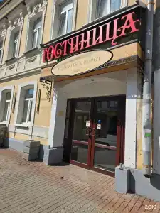 У Золотых ворот - 16