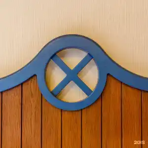 Вершина - 127