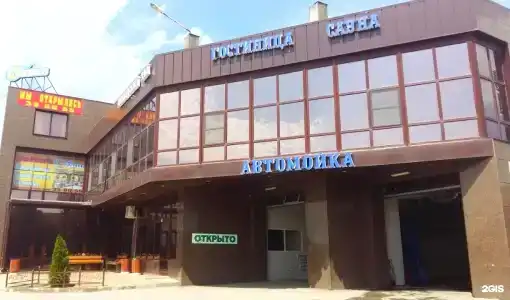 Ани - 3