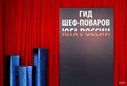 Винотеррия - 50