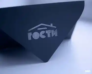 Гости - 104