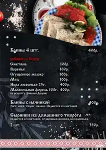 Дивный дворик - 38