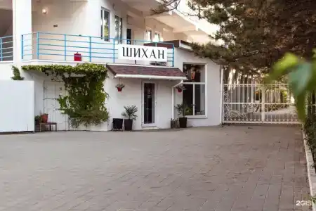 Шихан - 21