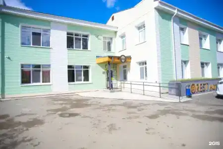 Forest Hotel - 1