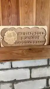 ТриМорье - 14