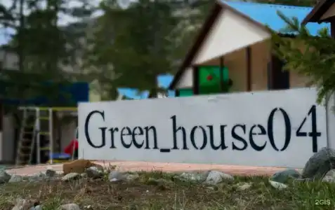 Green House04 - 36