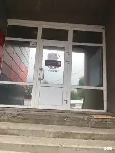 Гидро-гарант - 2
