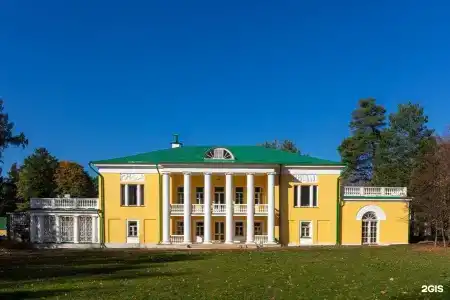 Усадьба Горки - 74