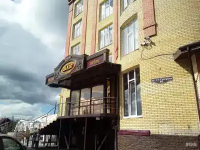 Шато - 1
