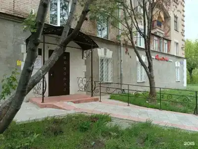 Дружба Авиа - 1